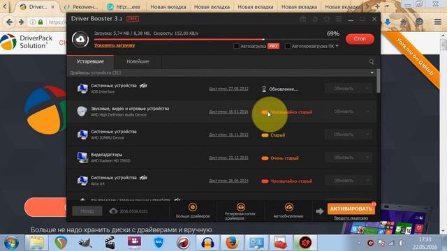 ▶Где найти драйвер? Устанавливаем ЛЮБОЙ ДРАЙВЕР Универсальный способ. Driver Booster Free смотреть онлайн