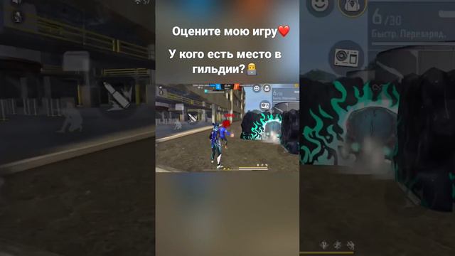 Куда пройти проверку?🧟♂️Free fire смотреть онлайн