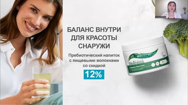 Фокусные продукты и инструменты 4 каталога 2022 года смотреть онлайн