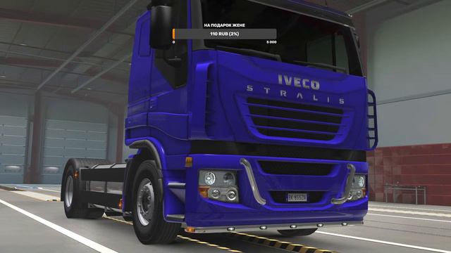 Карьера в Euro Truck Simulator 2 смотреть онлайн