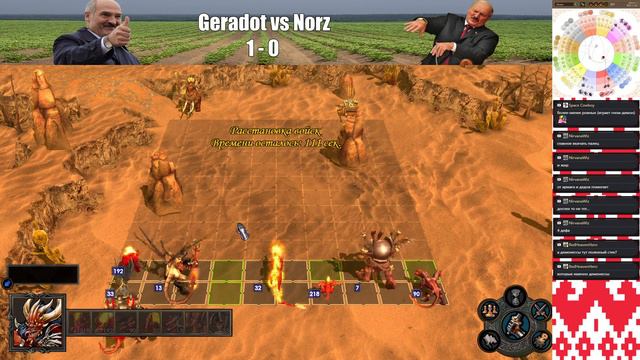 ЗТТ-23 GSL 2nd stage: Norz смотреть онлайн