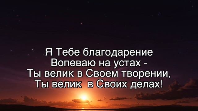 ТЫ ВЕЛИК детские песни на жатву ко Дню Благодарения • Вероника Тисленок США смотреть онлайн