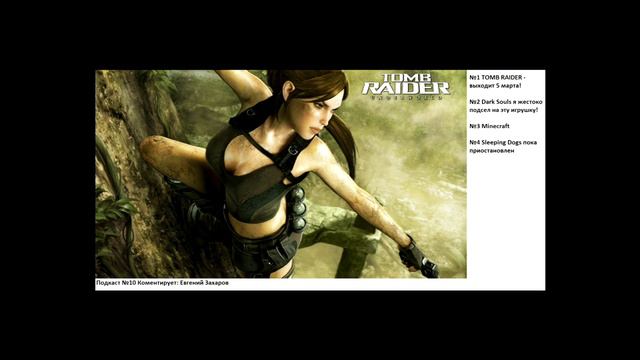 Подкаст №10 смотреть онлайн
