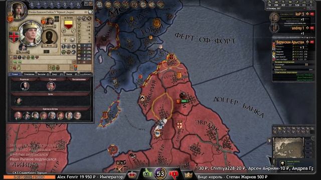 Crusader Kings 2 Путь Монарха испытание 2ое ч.2 смотреть онлайн