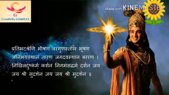 Sudarshana Chakra । Theme Song । Mahabharata смотреть онлайн