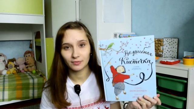 КНИЖНЫЙ ОБЗОР, ЛЮБИМЫЕ КНИГИ В 1,5 ГОДА! СУТЕЕВ, ДОНАЛЬДСОН, ГДЕ РАСТЕТ ПЕЧЕНЬЕ? смотреть онлайн
