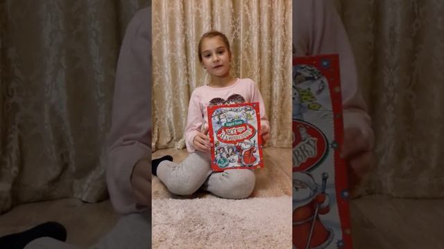 Обзор книги "Всё про Дедморозовку" смотреть онлайн