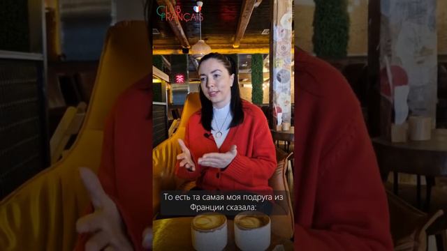 🇫🇷 Опасно ли признаваться в любви на французском языке? смотреть онлайн