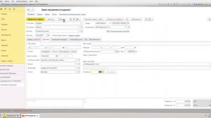 УНФ. Доставка, маршрутные листы