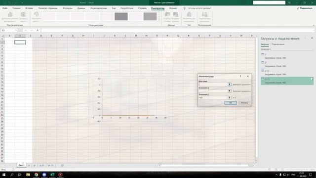 Как сделать макрос в Excel под Phonk смотреть онлайн