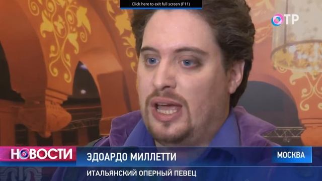 ОТР В Москве в театре «Геликон-опера» состоялась премьера оперы «Севильский цирюльник» смотреть онлайн