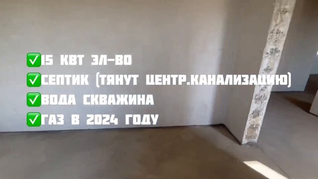 ДОМ В 10 МИНУТАХ ОТ ЧЕРНОГО МОРЯ смотреть онлайн