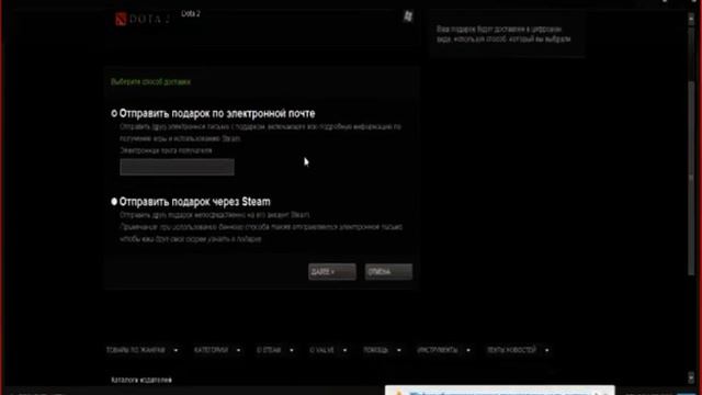 Dota 2-продажа!!! смотреть онлайн