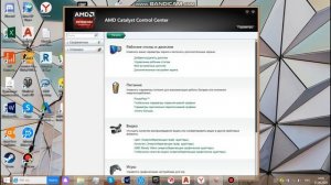 Что делать если произошла ошибка связанная с работой видеокарты, выбрасывает с игр