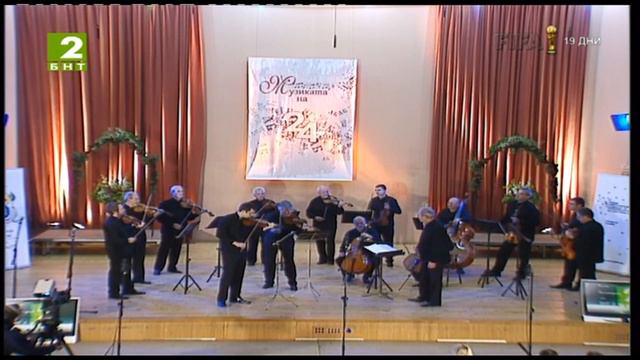 Igor Frolov - Divertimento смотреть онлайн