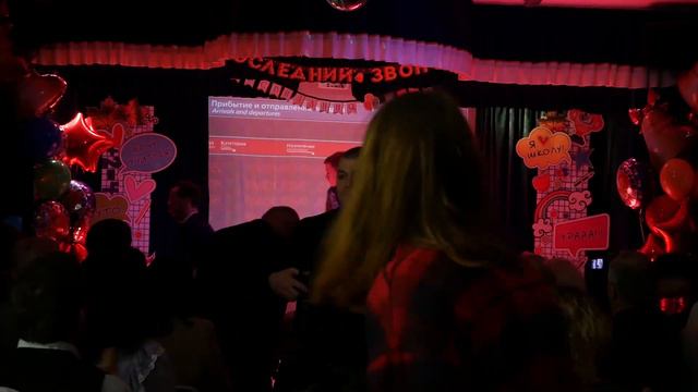 "Последний звонок" - Энергия 25 05 смотреть онлайн