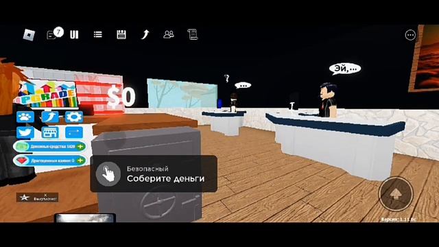 ИГРОВАЯ КОМПАНИЯ TYCOON: МОИ ИГРЫ ROBLOX