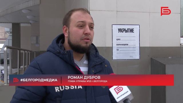 Функционал поиска укрытий расширен I Где можно спрятаться в случае опасности? смотреть онлайн