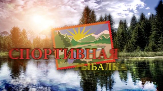 Мормышка. Спортивная рыбалка с Евгением Замятиным № 20. оз. Второе, Окунь. смотреть онлайн
