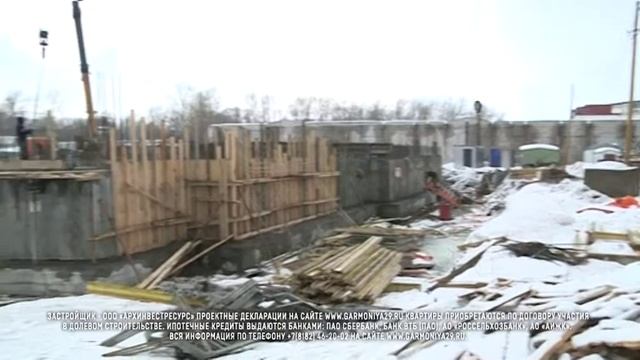 ЖК Гармония, Архангельск – март 2019 смотреть онлайн