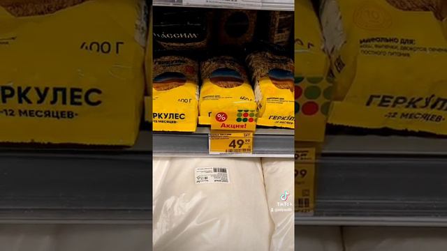 Цены на продукты в России! смотреть онлайн