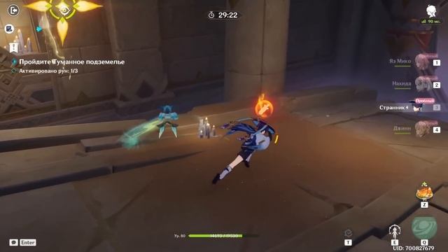 ЛУЧШИЙ ПОДРЫВНИК В ИГРЕ?! ? | ОБЗОР И ГАЙД НА КАВЕХА В GENSHIN IMPACT - ТЕПЕРЬ ТЫ СТАНЕШЬ СИЛЬНЕЙ! смотреть онлайн