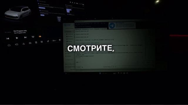 Как установить RuStore в Lixiang #liauto #lixiangl7 #lixiang #lixiangl9