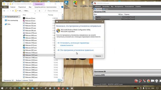 Тестирование Norton 360 For Gamers 22.21.2.50