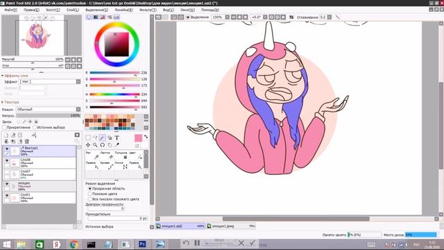 Как создать свои стикеры / Рисую в Paint Tool SAI стикеры смотреть онлайн