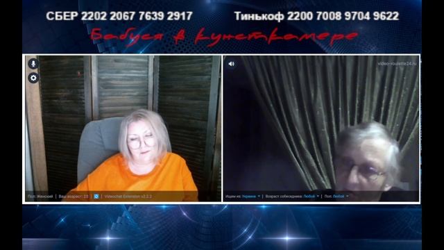 Бабка на лавочке смотреть онлайн