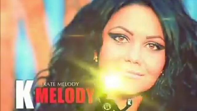 ?KATE MELODY- СБОРНИК ПЕСЕН ???? смотреть онлайн
