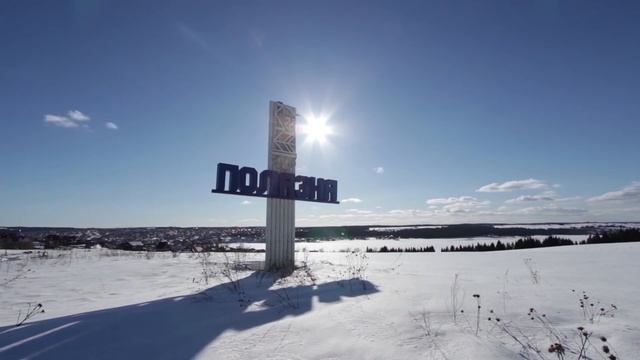 Церковь и Полазна смотреть онлайн