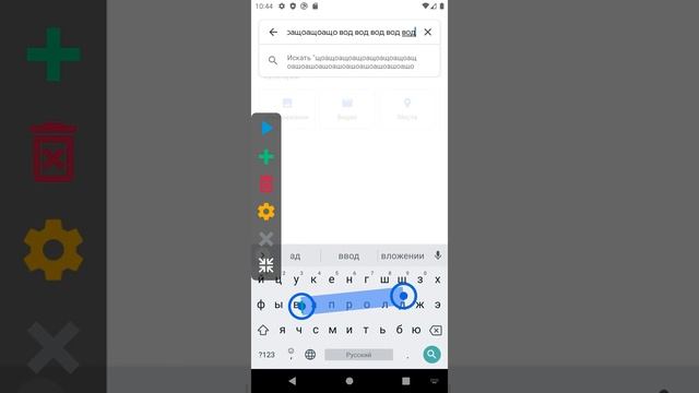 Авто кликер приложение Android смотреть онлайн