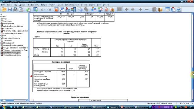 Двухмерное распределенее смотреть онлайн