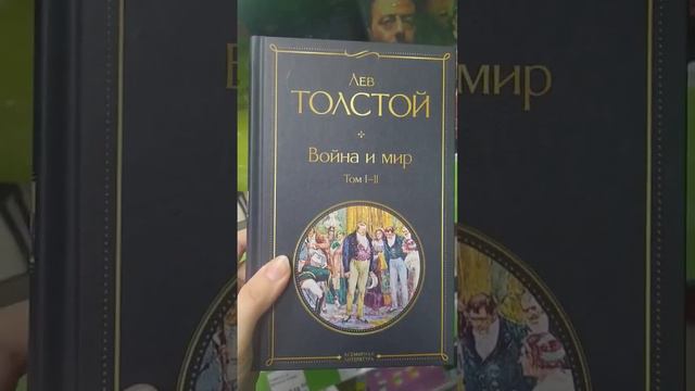 Какие книги можно найти на полках в Фикспрайс смотреть онлайн