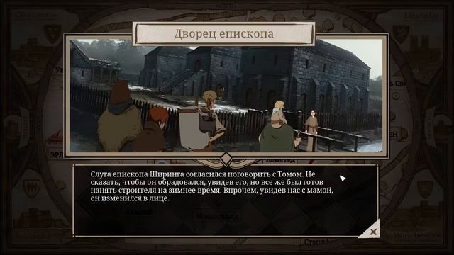 The Pillars of the Earth - КНИГА 1 - ГЛАВА 2-3 смотреть онлайн