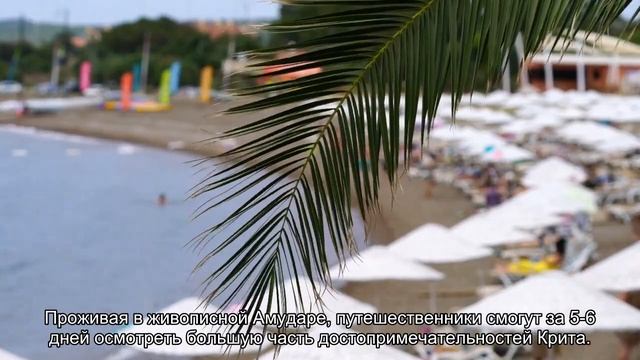 Об экскурсиях на Крите (цена, стоимость): достопримечательности острова смотреть онлайн