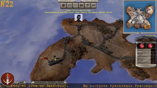 ★RU/ENG★ Chavez vs veta on BATterfly ★СЕТЕВЫЕ БОИ ★22★ Massive Assault Network 2 gameplay смотреть онлайн