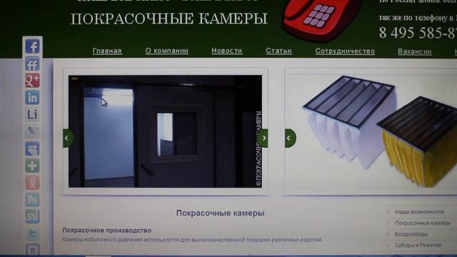 Покрасочная камера для мебели купить смотреть онлайн