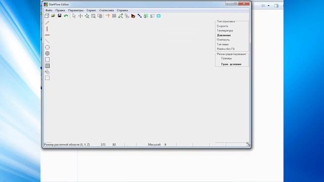 Лабораторная работа по физике смотреть онлайн