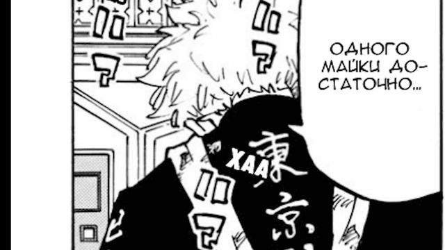 Токийские мстители 2 сезон 9 серия 102- 105 глава | Кто победит Тайджу? смотреть онлайн