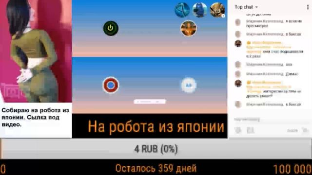 Конспирологи собрались в день космонавтики стрим темы - инопланетяне, политика смотреть онлайн