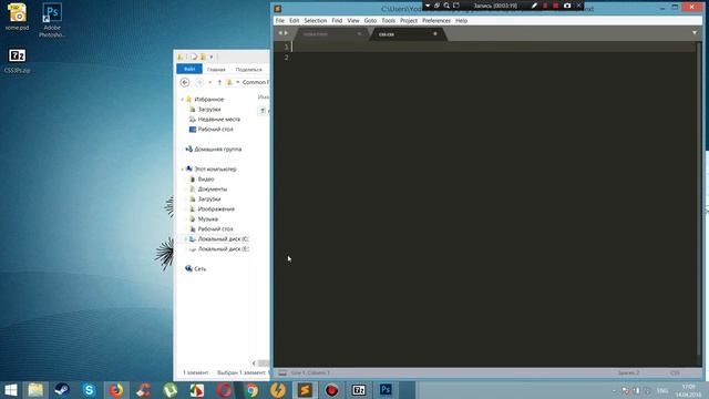 CSS3Ps plugin как установить для Photoshop CC 2018 смотреть онлайн