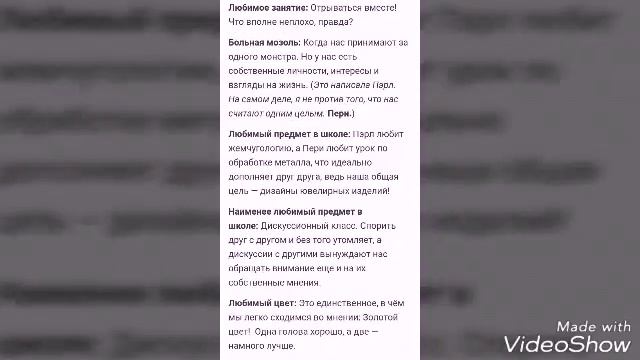 Расспаковка Обзор Кала Мери и Пери и Перл+ БИОГРАФИЯ Монстер Хай смотреть онлайн