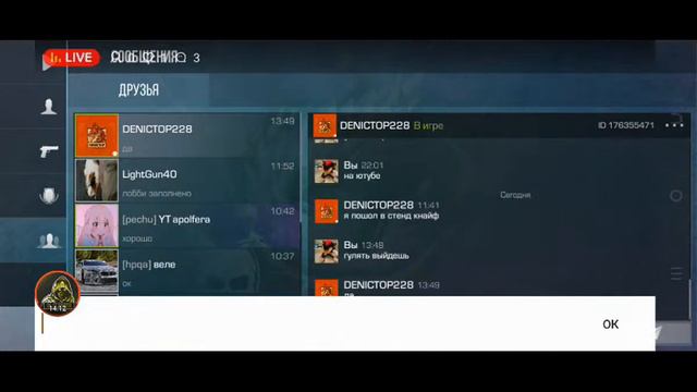 играю в стенд смотреть онлайн