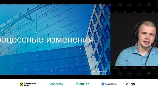 Федор Чемашкин — Ок, бумер! Вот тебе cloud-native! смотреть онлайн