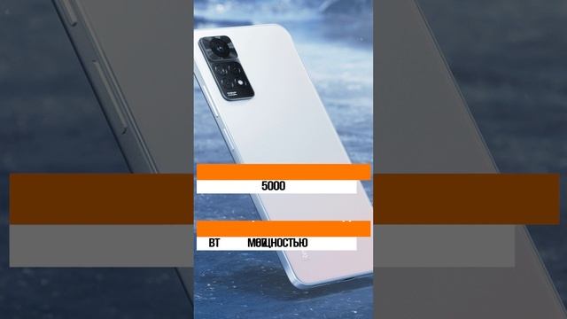 Xiaomi Redmi Note 11 Pro 6/128 смотреть онлайн