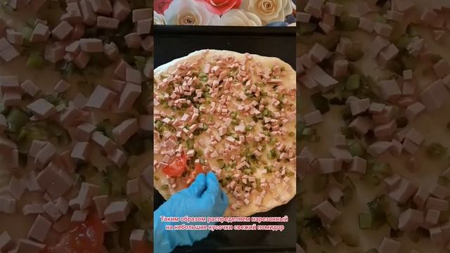 пицца в домашних условиях #пицца #готовить #ифтар смотреть онлайн