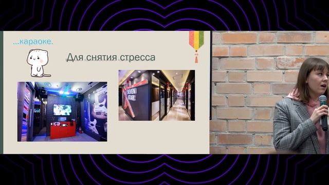 Надежда Петрова – Корейское лего в две руки | PechaKucha Night Tyumen vol.10 смотреть онлайн
