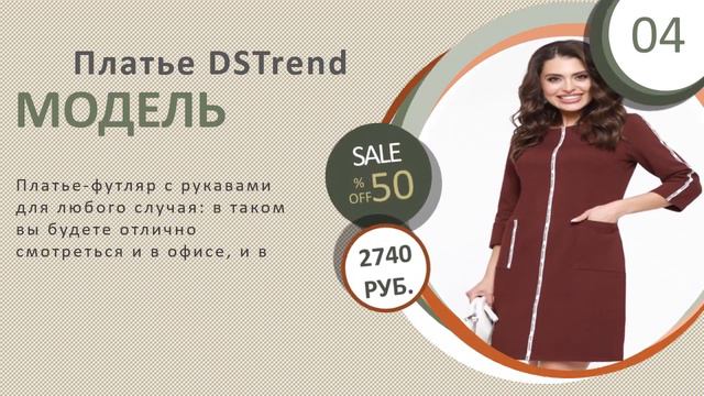 ▶️ Купить женское спортивное платье 👗 смотреть онлайн